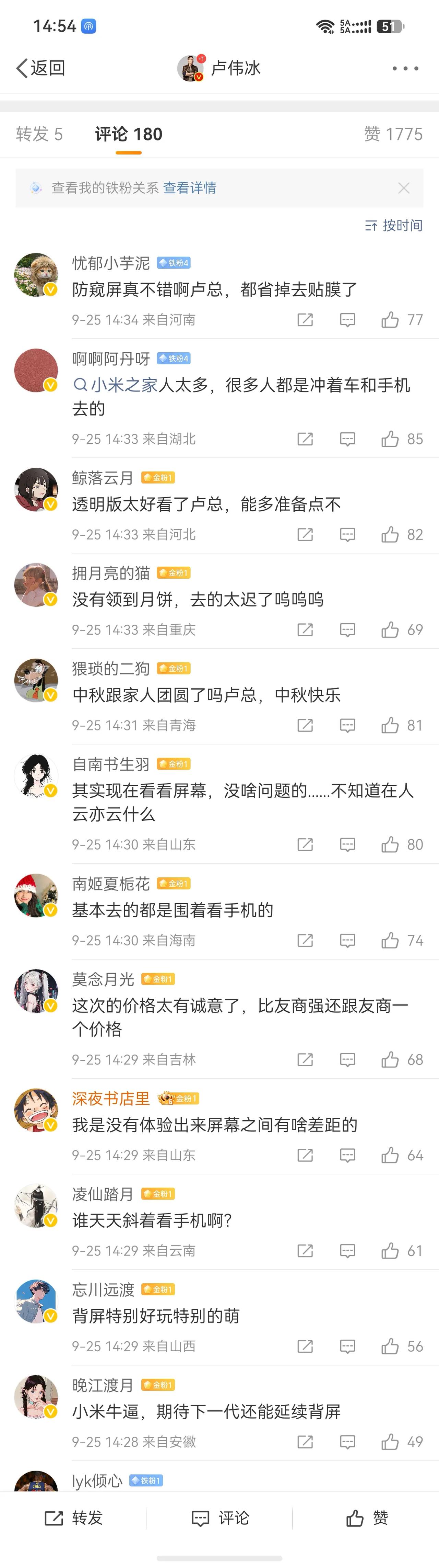 整齐划一，点赞。