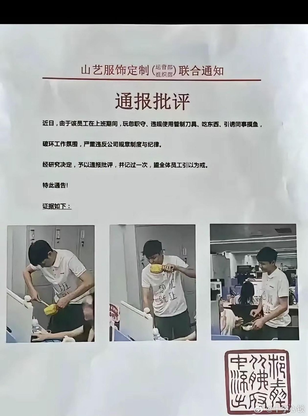 小伙子估计头都大了，这工作干还是不干好！[捂脸哭][捂脸哭]