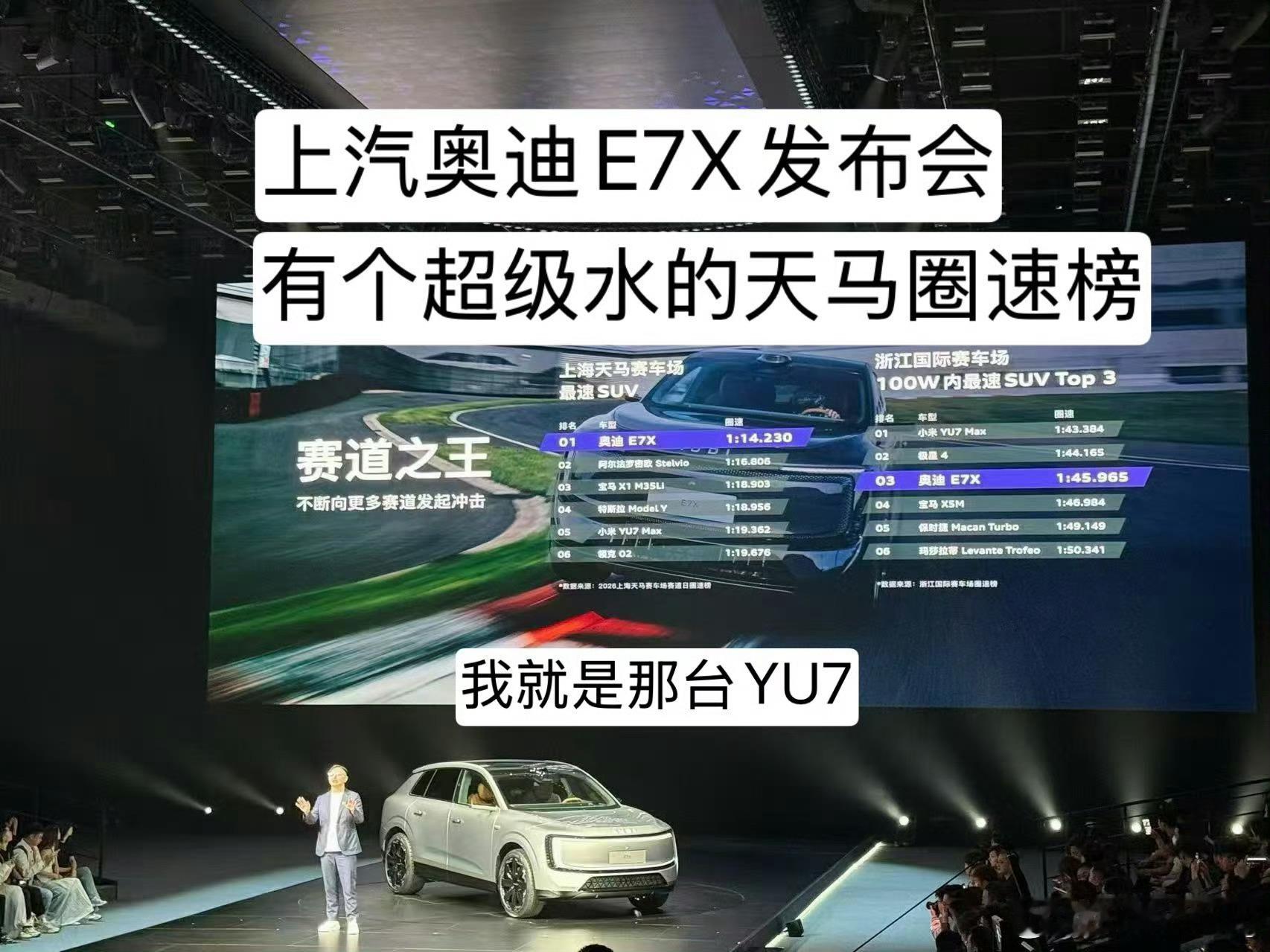 用这种方式赢小米，有点不太体面吧？