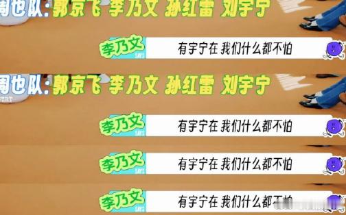 刘宇宁始终要求自己不给人难堪圈内一众前辈全员夸赞刘宇宁真不是空穴来风。演技情绪切