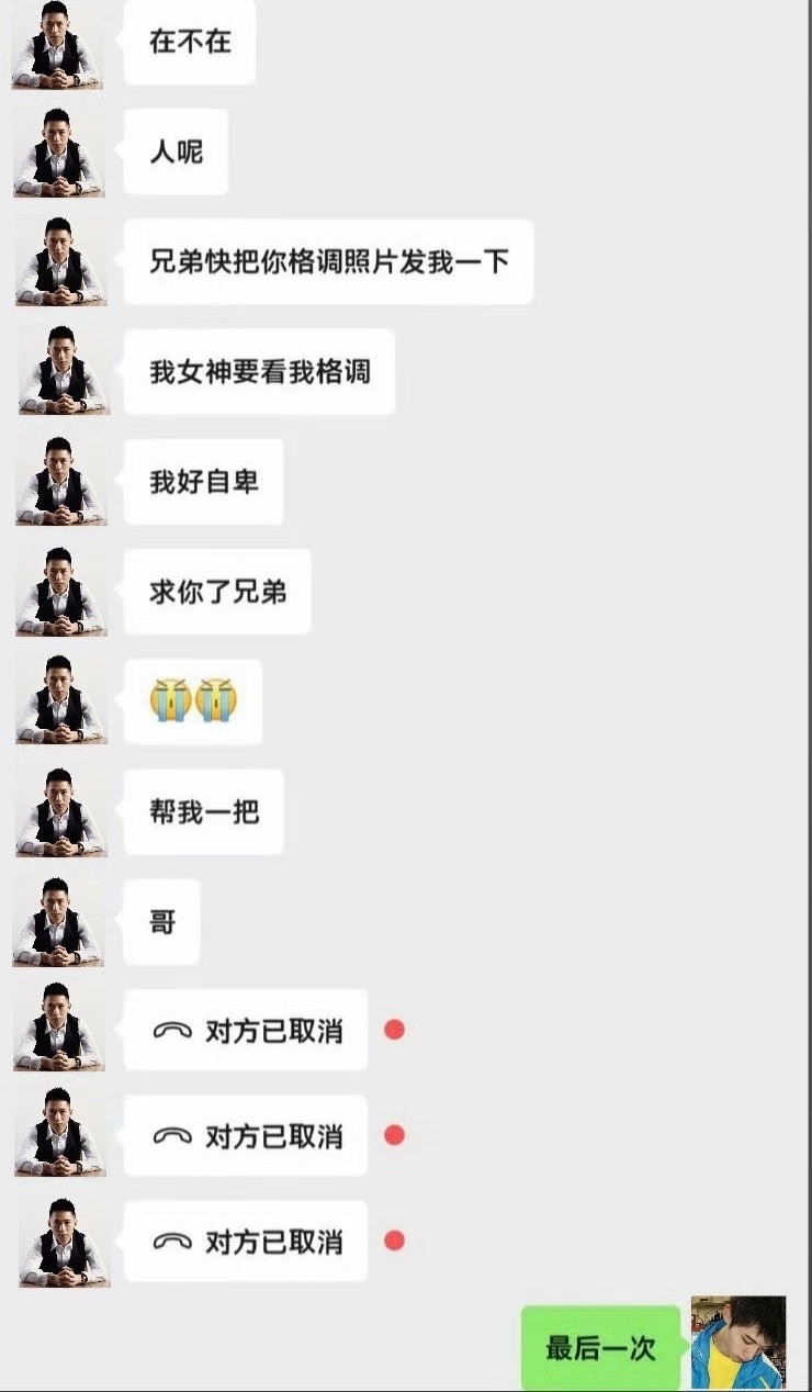 好兄弟，獒博34791