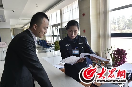 一位女警察的英语