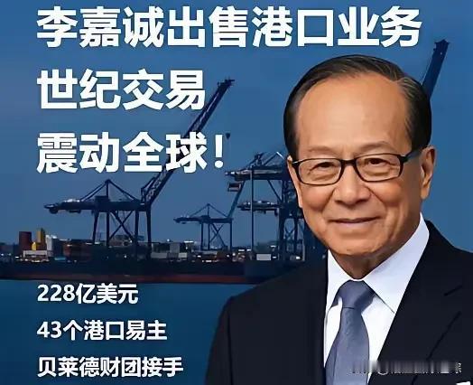 美国急眼了！12月17日，关键一击。中方松口卖港，但条件让美方直接破防。