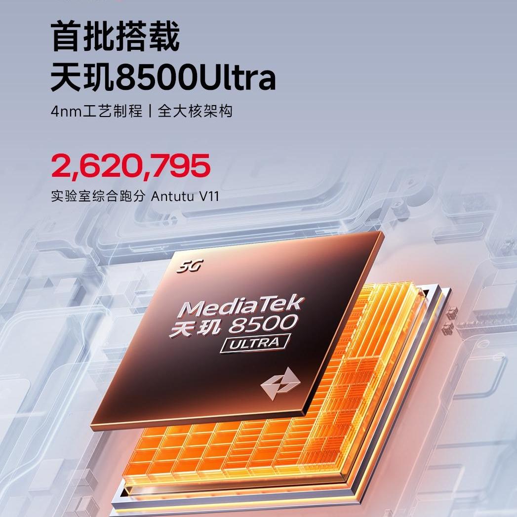 REDMITurbo5系列杀疯！天玑旗舰芯+10亿补贴，国补1699起玩