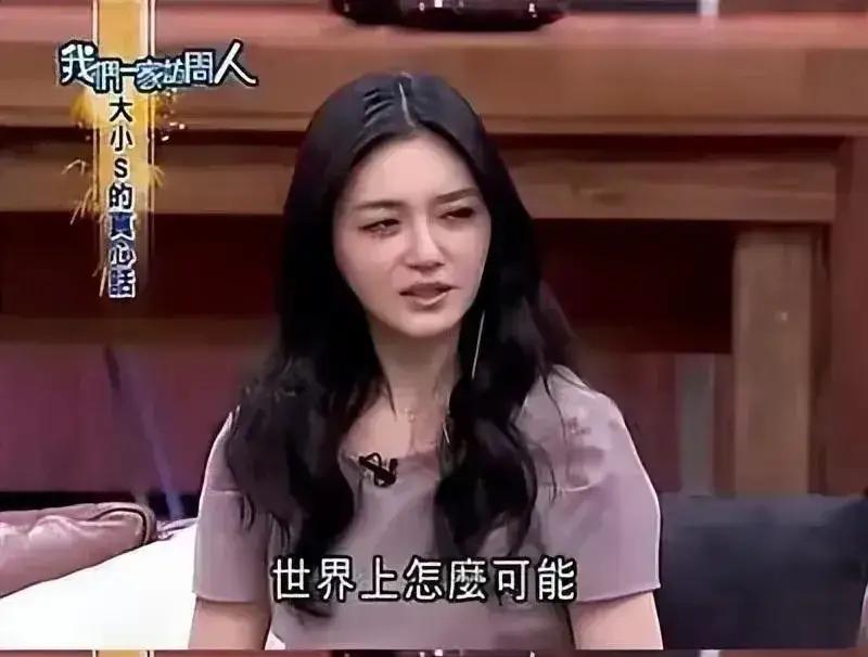 光头给我很会演的感觉，我觉得结婚到现在他一直在蹭大的名气和财力。在世的时候大给他