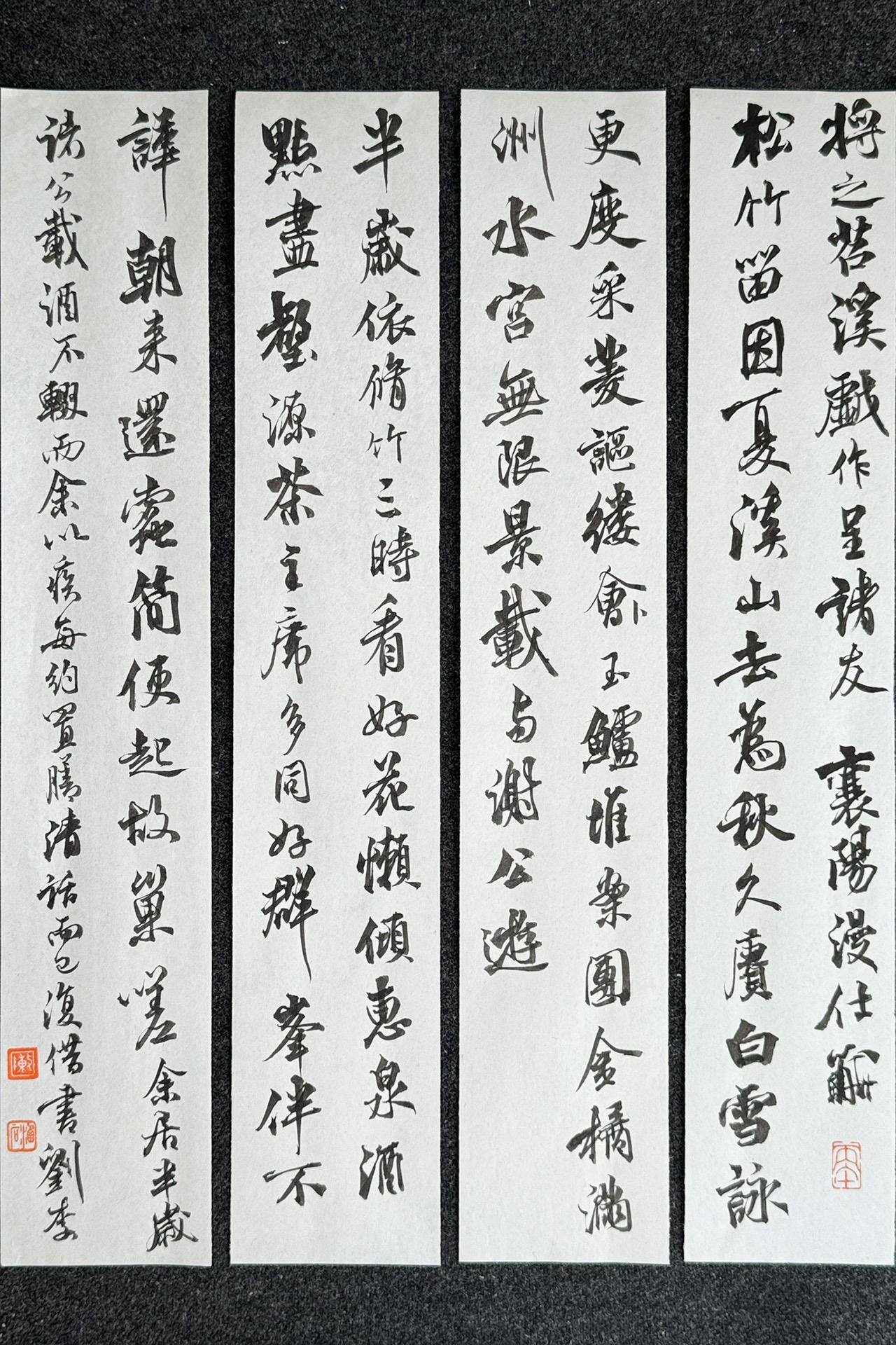 墨社今夕临米芾《苕溪诗卷》笔：墨社今夕暗香|墨：墨社今夕轻胶中浓墨液书法