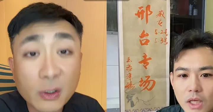 郭晓小联线玉浩聊侯耀文这一枝的趣事，满满正能量！4月30日下午两人连线，玉浩说如