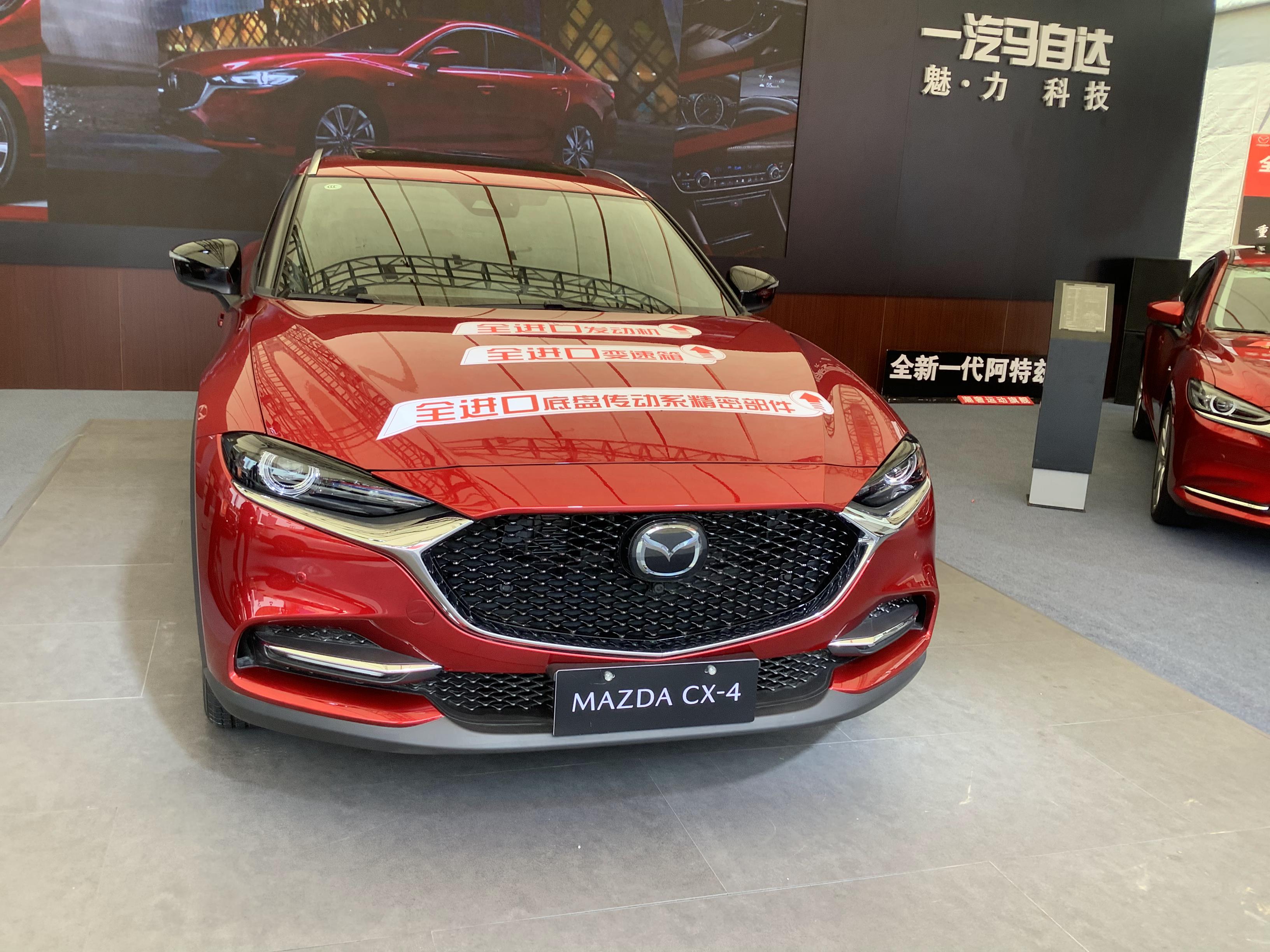 2021款马自达cx4实拍魂动红色很前卫价格缩水考虑下