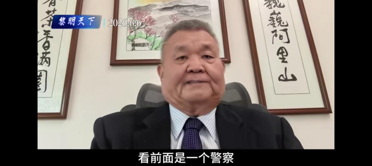 菲律宾都敢太岁头上动土，就如同刚果胁迫清朝签约。这世道怎么了？黎建南先生愤懑