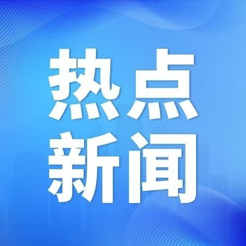 #伪造结婚证做胚胎未达重婚门槛#江苏无锡患癌妻子朱女士追责丈夫与第三者重婚案尘埃落定。法院认定“无犯