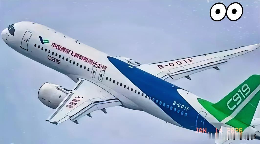 快讯！中国突然宣布了。近期，在上海，中国商飞把C929大飞机的研发和生产全面