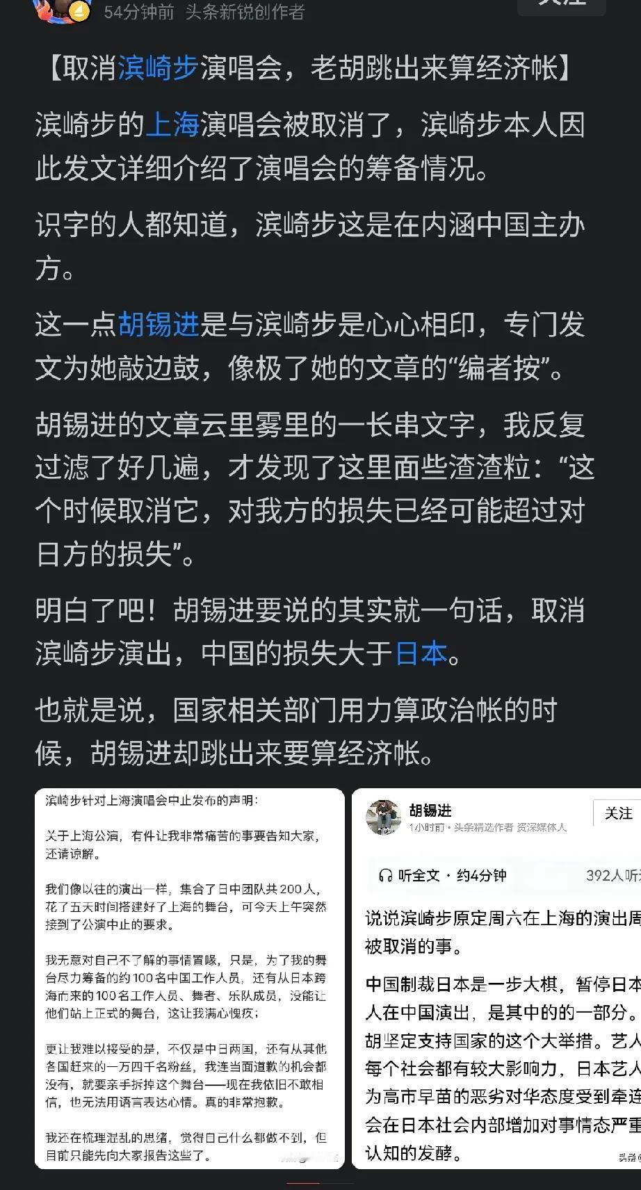 不是什么事情都得算经济帐的。