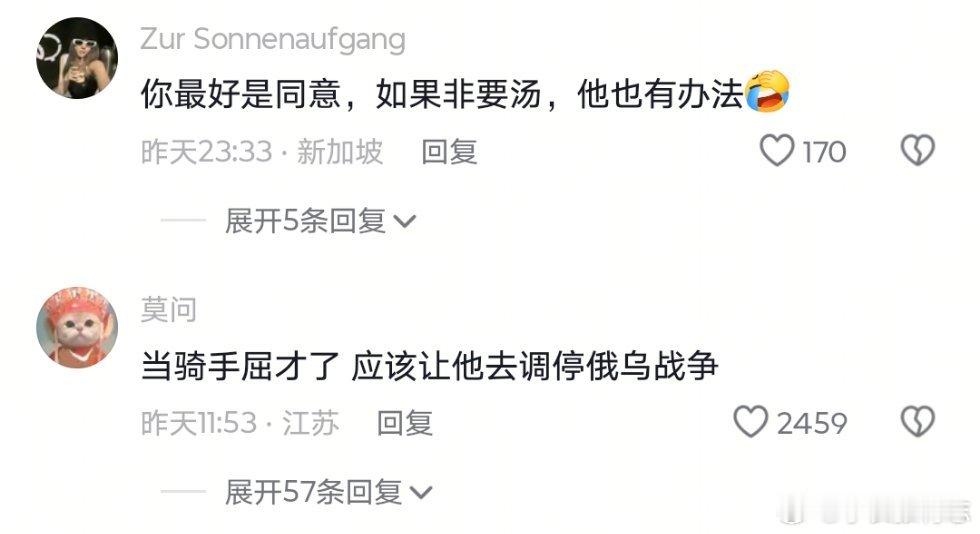 你猜猜那个汤怎么没的生活笑料撞满怀我的幽默灵感片场