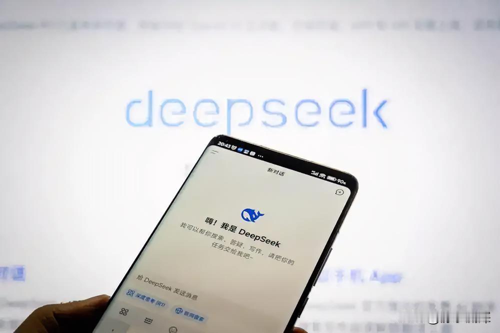 DeepSeek融资了，但画风有点不一样。梁文锋自己掏了约200亿，投行、互