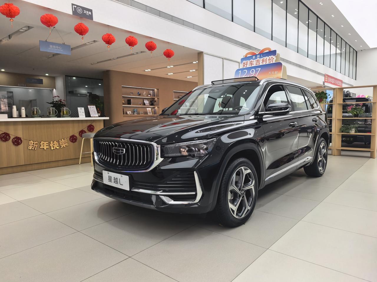 星越L再出招！13.97万起，配双14.6英寸大屏，油车也能很智能？2025年