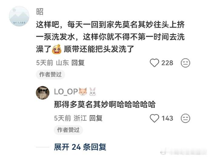 洗澡半小时拖延两小时换好的睡衣就挂在旁边，浴室的热水开了又关、关了又开，我就这