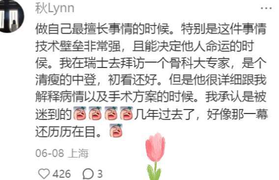 原来真正的爱自己不是顺从人性的弱点