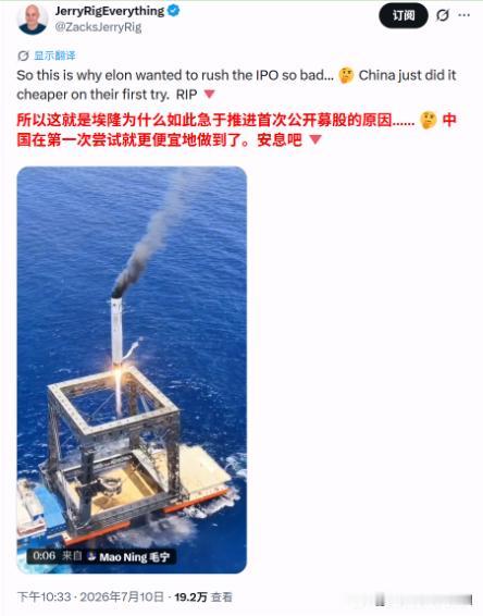 美国网民接受不了中国火箭回收成功！美国科技类网红纳尔逊发帖：中国把火箭回收做