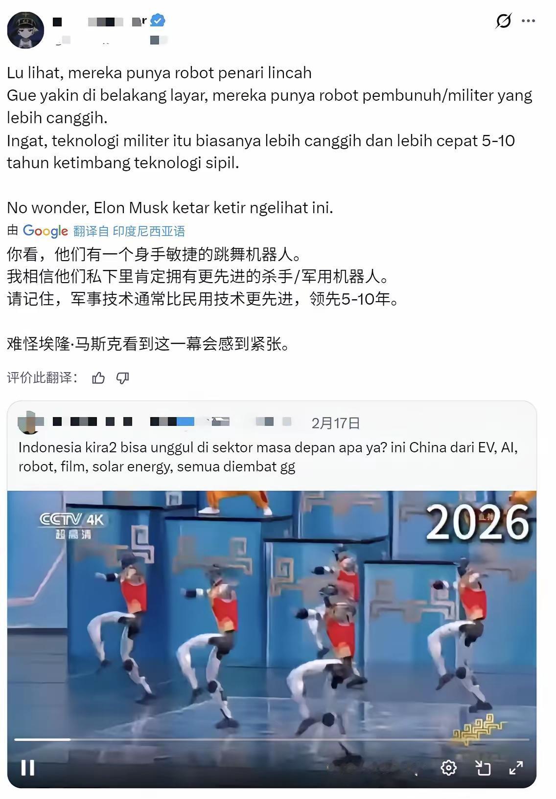 外国网友已经发现了一个比中国春晚机器人更“细思极恐”的现实。最近几天世界各国的