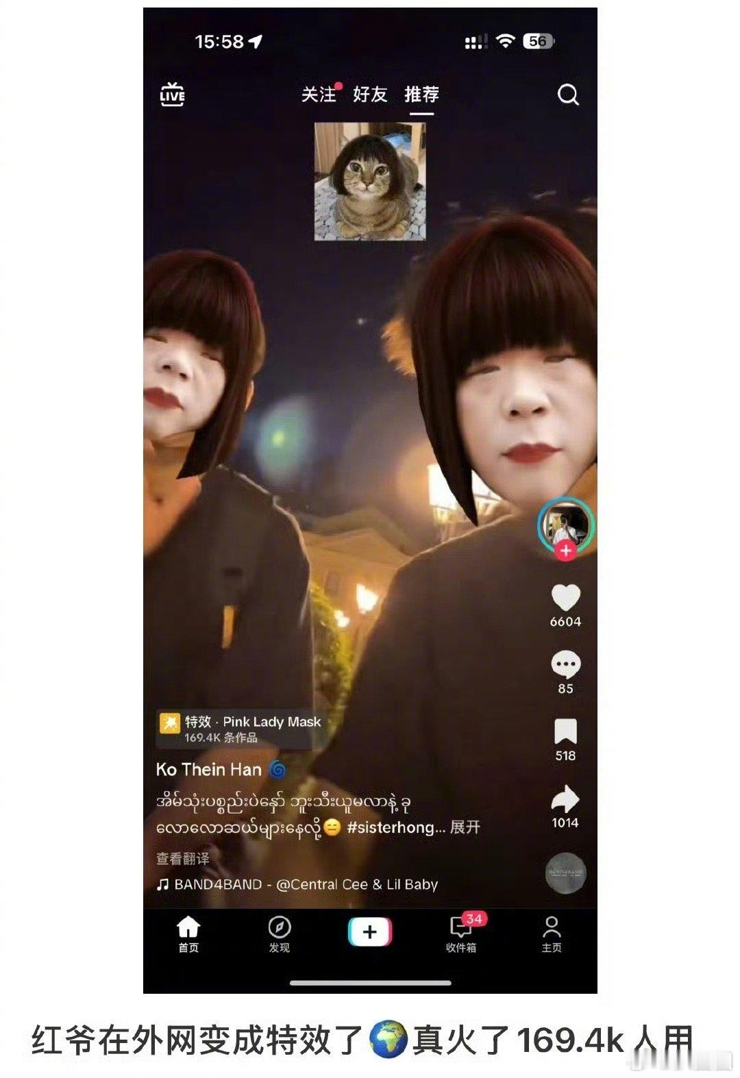 这…[doge]​​​