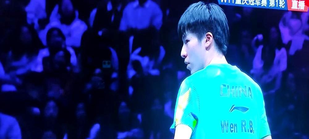 19岁国乒新人温瑞博，去年输的对手今年被他零封了。重庆冠军赛这场球只打了2