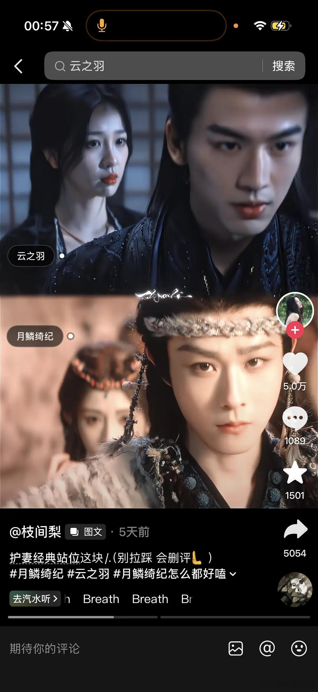 好像有两个人被艳压了