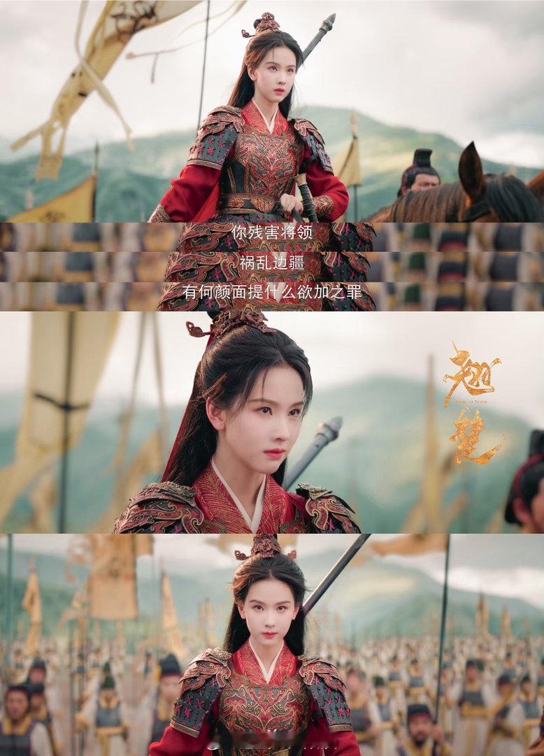 翘楚后劲好大剧集翘楚邓弈这个角色从头到尾都在倒戈，但临死前那句“母亲无人照料”