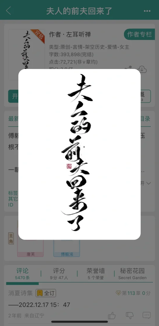 貌美高门孤女VS京城第一纨绔，暗恋成真