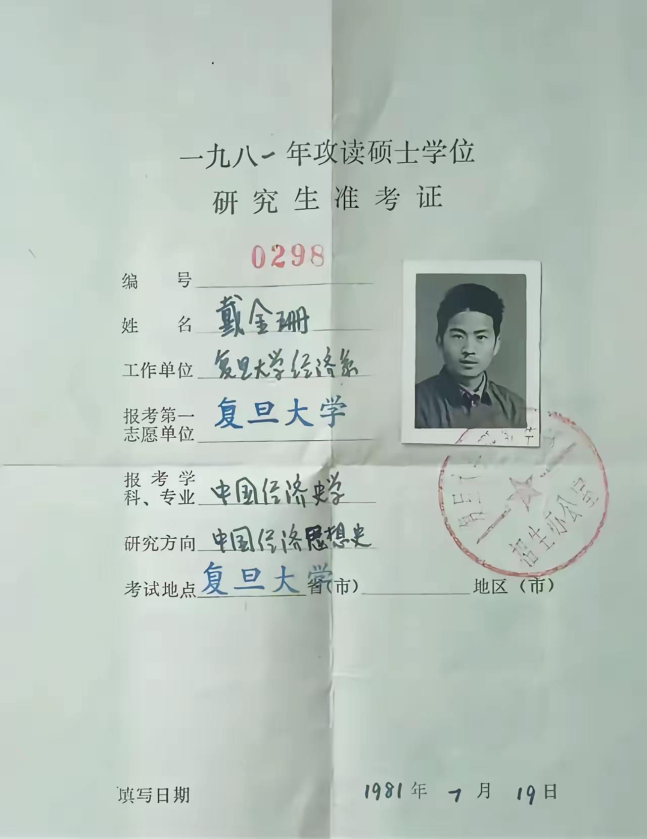 这真是个人才。