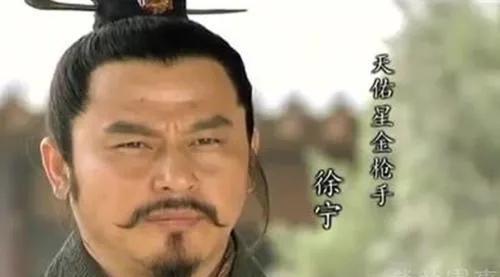 金枪手徐宁：《水浒传》里的无畏勇士在《水浒传》这部鸿篇巨制中，众多英雄好汉的故