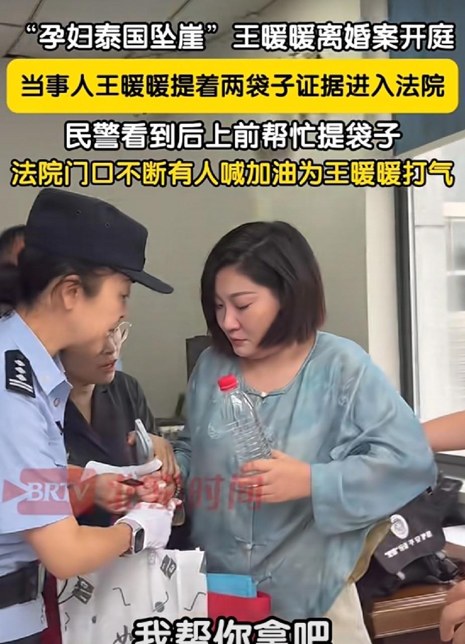 消失的她：好心疼，感觉王暖暖和以前变化太大了，一个人经历这样的事情，要有多大的勇
