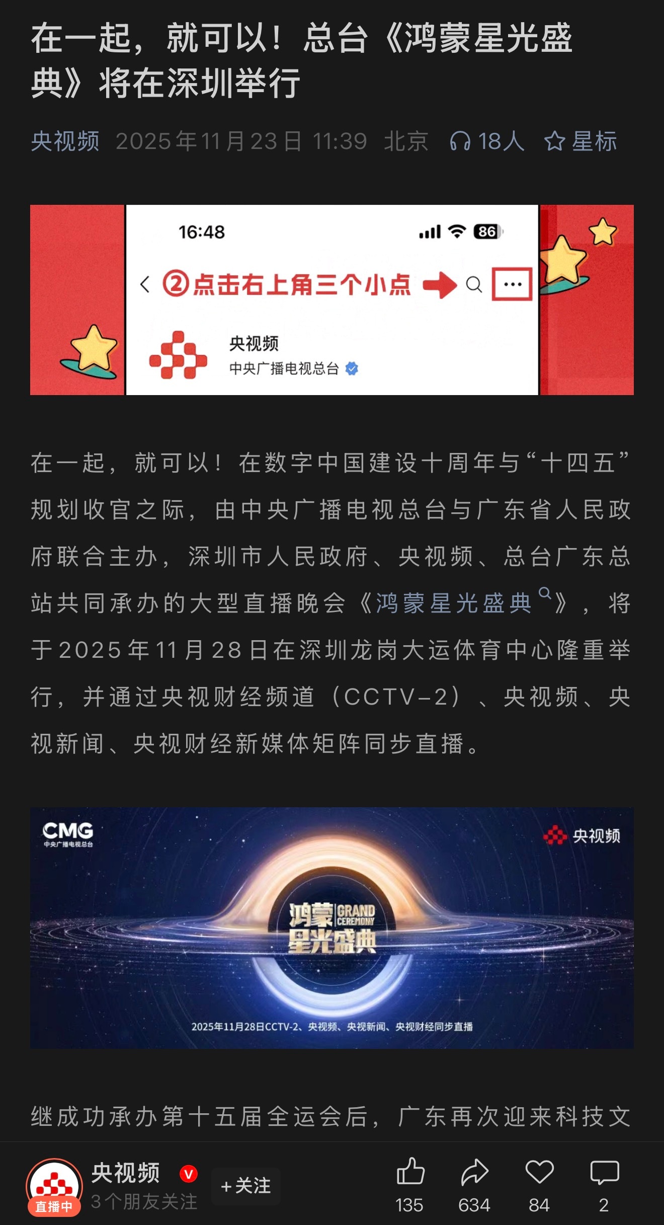 在一起，就可以！