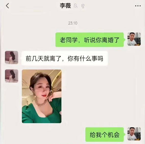 老同学：手还没摸到，就想让我掏钱……