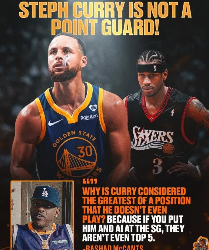 NBA名宿德怀特·霍华德在播客节目中和拉沙德·麦坎茨谈到了库里和艾弗森。麦坎茨