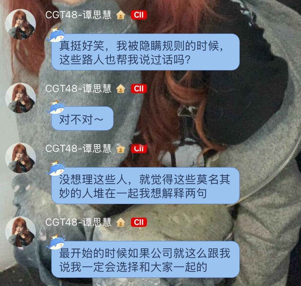 接投稿。tsh：最开始的时候如果公司就这么跟我说我一定会选择和大