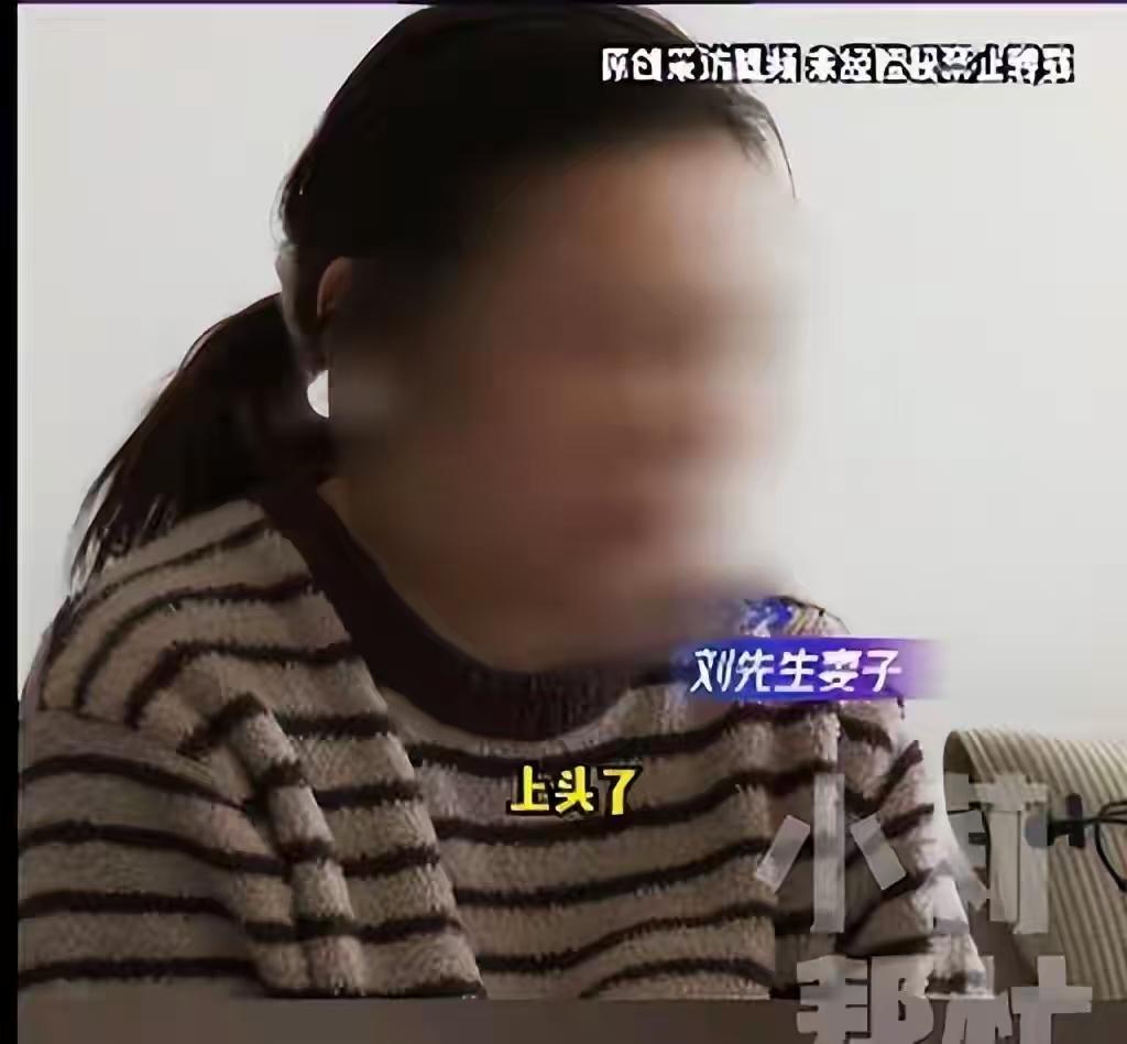 河南郑州，男子婚后到外地打工挣钱，8年时间挣了116万，全部放在妻子名下保管。本