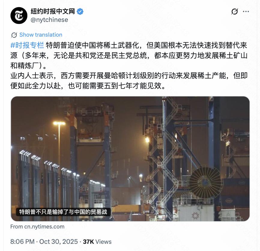 过去10几个小时里，很多媒体都在转载《纽约时报》评论员文章《川普不只是输掉了与中