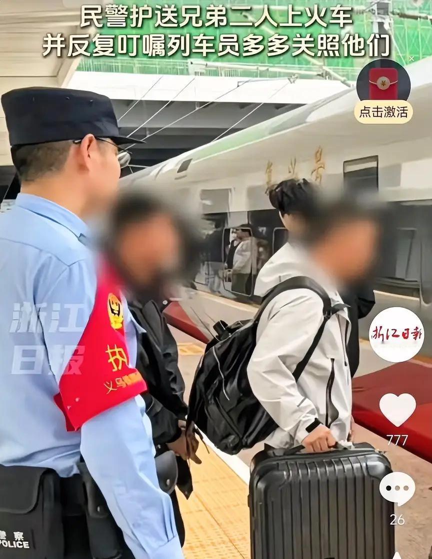 5月2日，浙江义乌，一对兄弟接到父亲猝然离世的噩耗，就立即赶火车回老家处理后事。