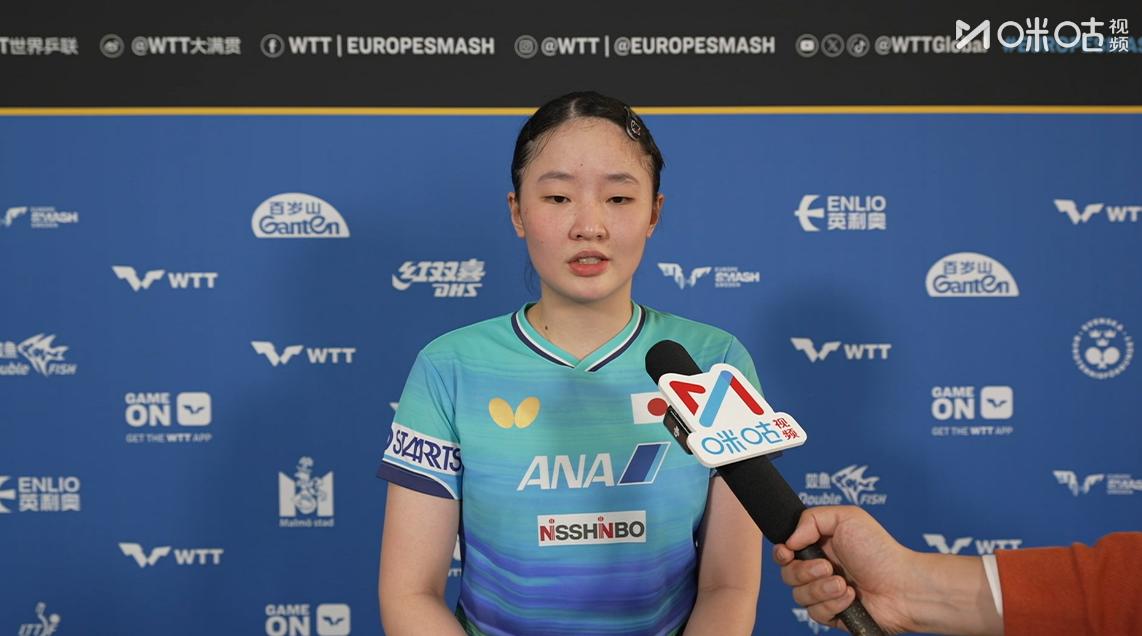 瑞典大满贯，张本美和险些爆冷出局，赛后采访时说出了关键点，美和说，瑞典大满