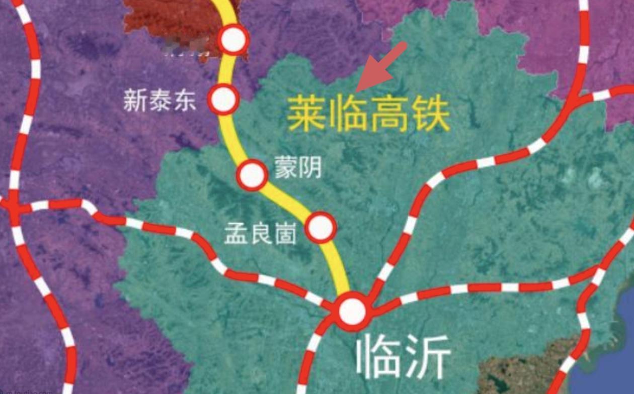 莱芜至临沂高铁正式入规“十五五”，预可研过审，蒙山隧道、跨河特大桥方案稳定，临沂