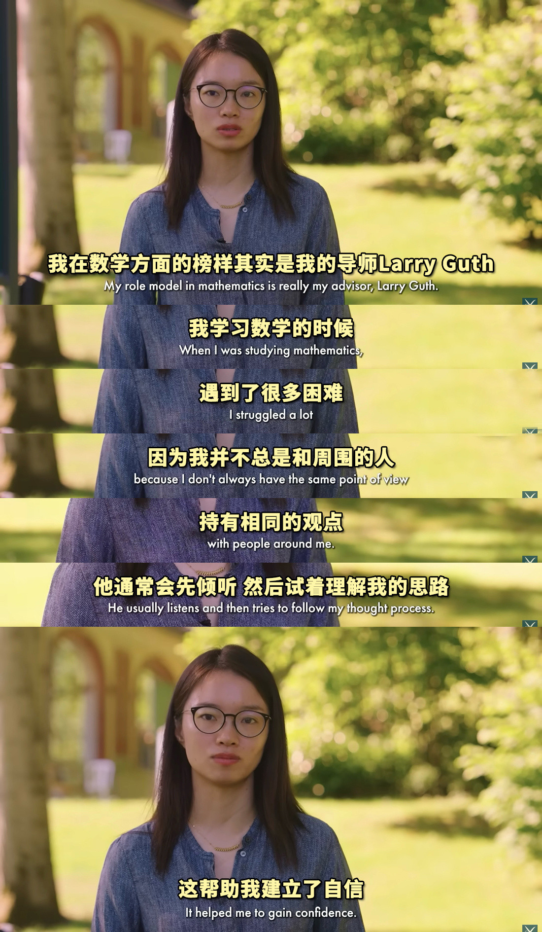 王虹：那是我第一次意识到，我不必独自解决所有问题。被竞争逻辑塑造的我们，擅长成为