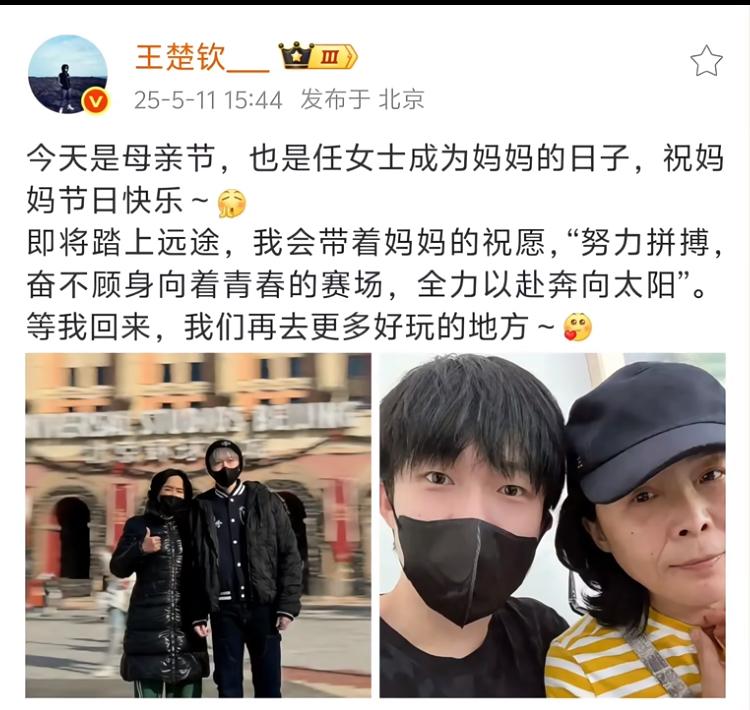 别人一般都是说奔向未来奔向梦想第一次听到奔向太阳要和太阳一起肩并肩啊因为