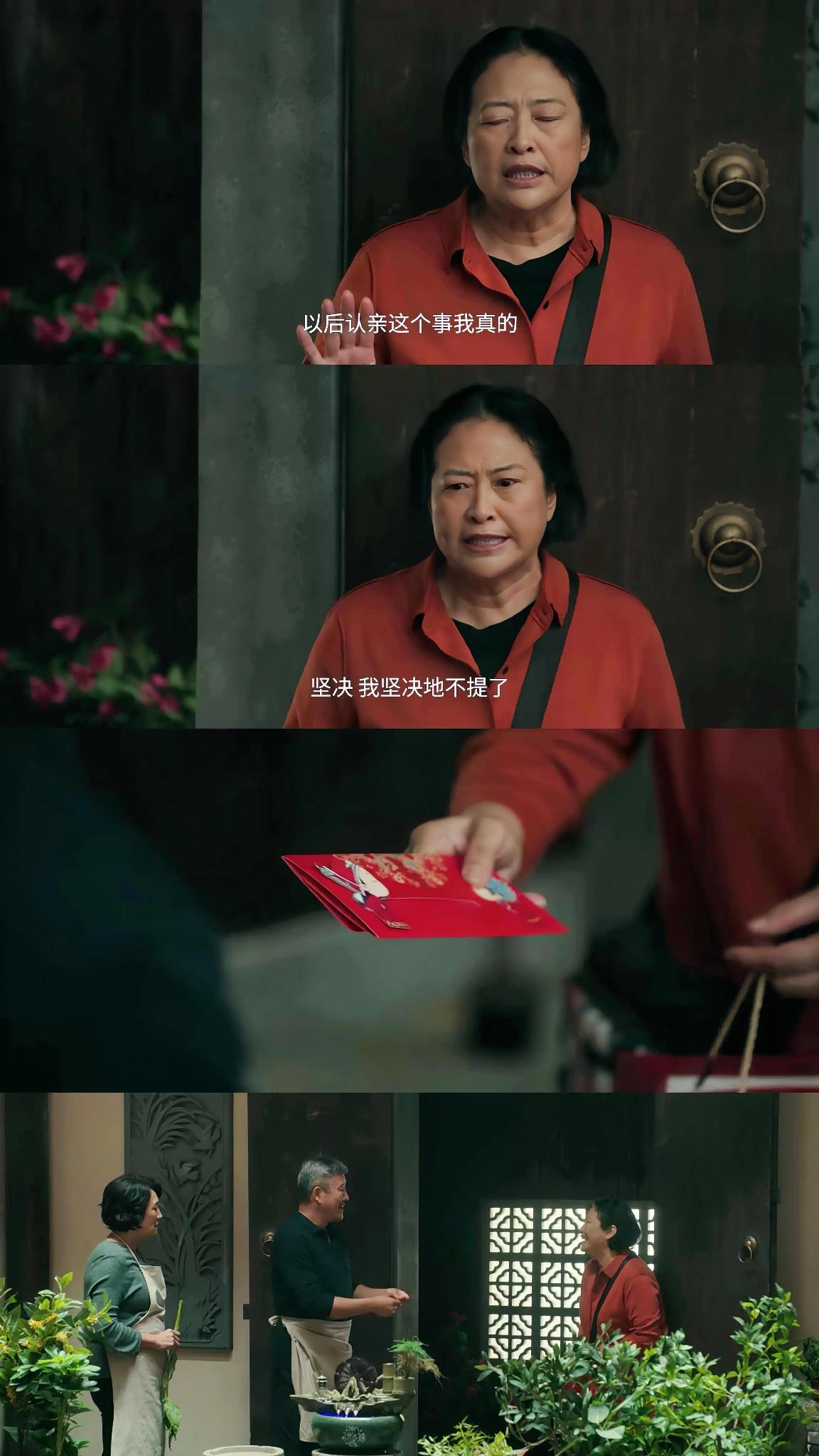 现实生活中碰到像《四喜》许家这样的人家，真得离远点。一家人除了大女儿许知夏，其他