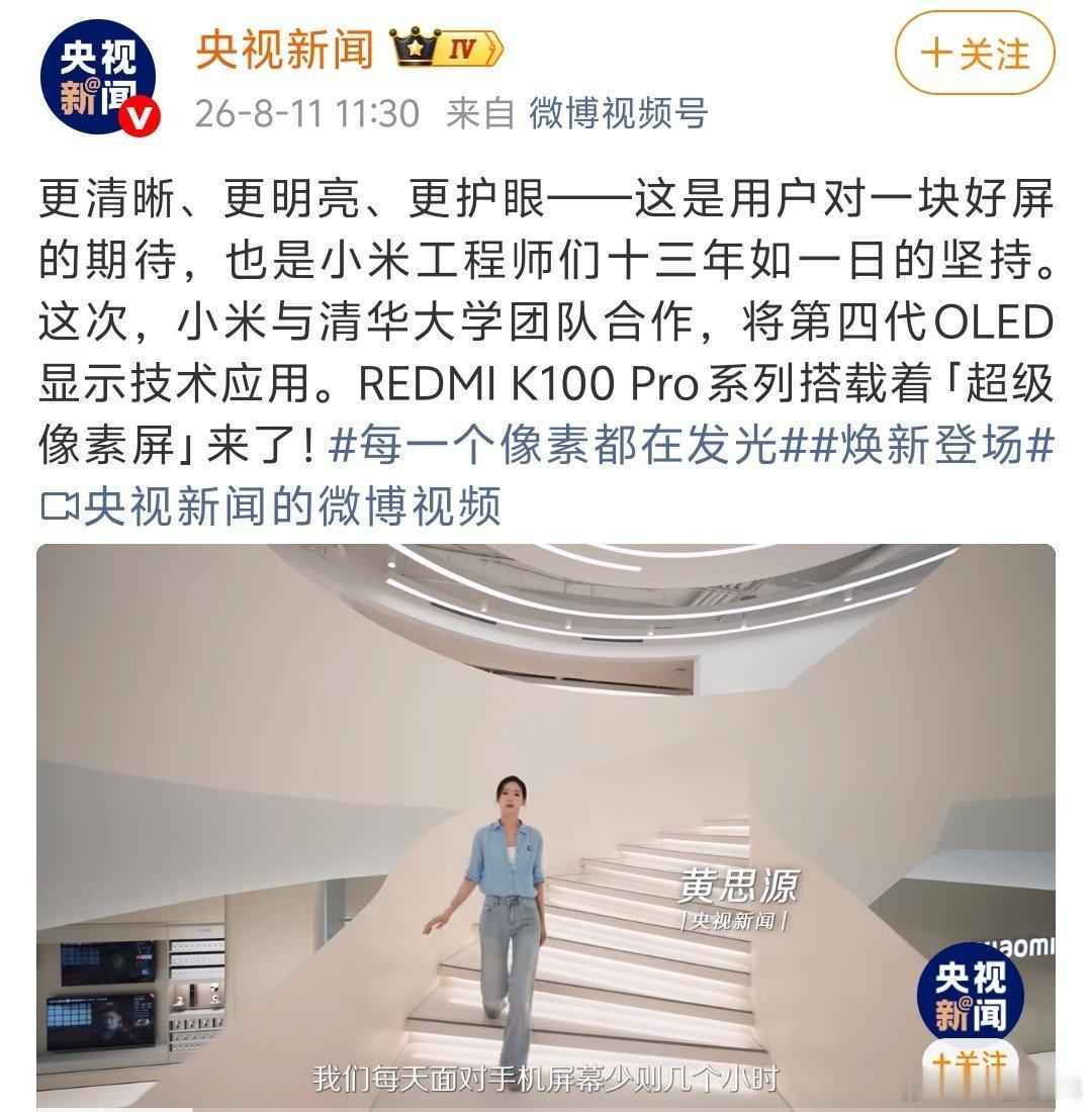 丸啦，Yang爸都站台瞎眼屏了，LCD死得不能再死了