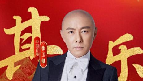 湾区春晚阵容官宣(一)! 群星集萃, 人气歌手实力献唱