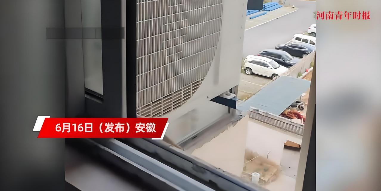“太缺德了！”6月，安徽的一女子，发现在家里时，卧室里的温度始终都特别高，打开窗