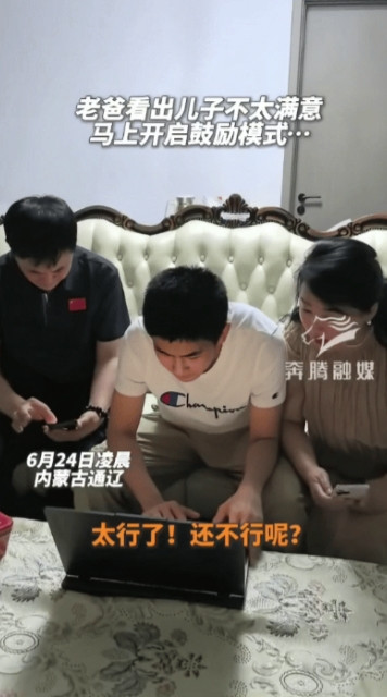 不要太行！内蒙古通辽，男孩查分后低声说："675。"明显带着失落。老爸一眼看穿