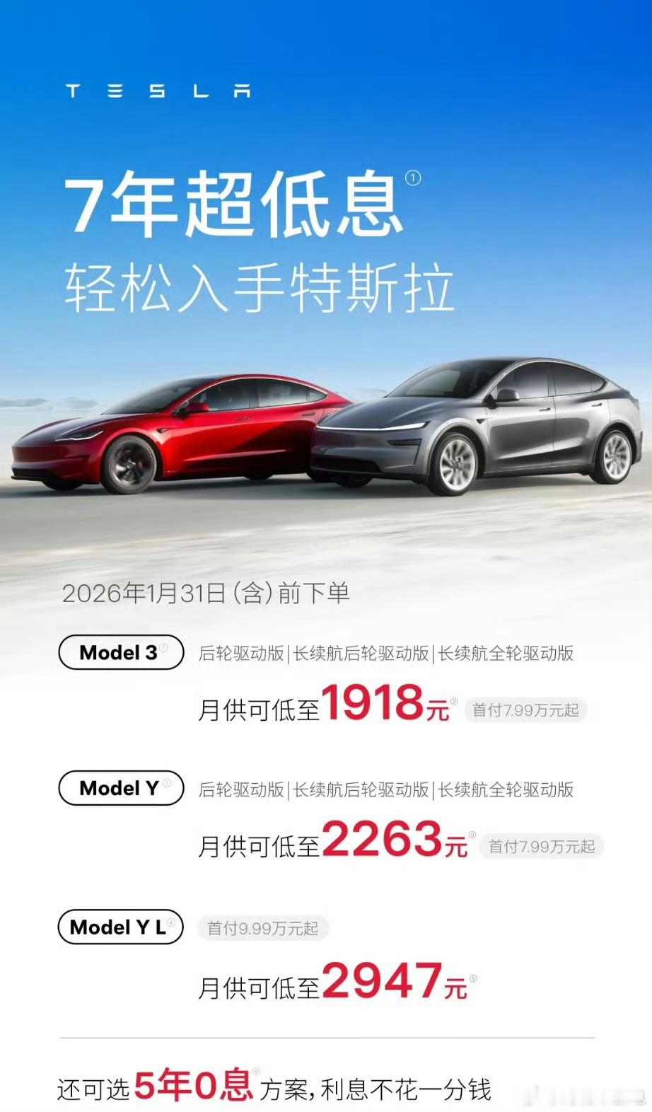 你只有10万预算是吧？我给你个5年0息，反正不花利息首付8万，然月供3000慢慢