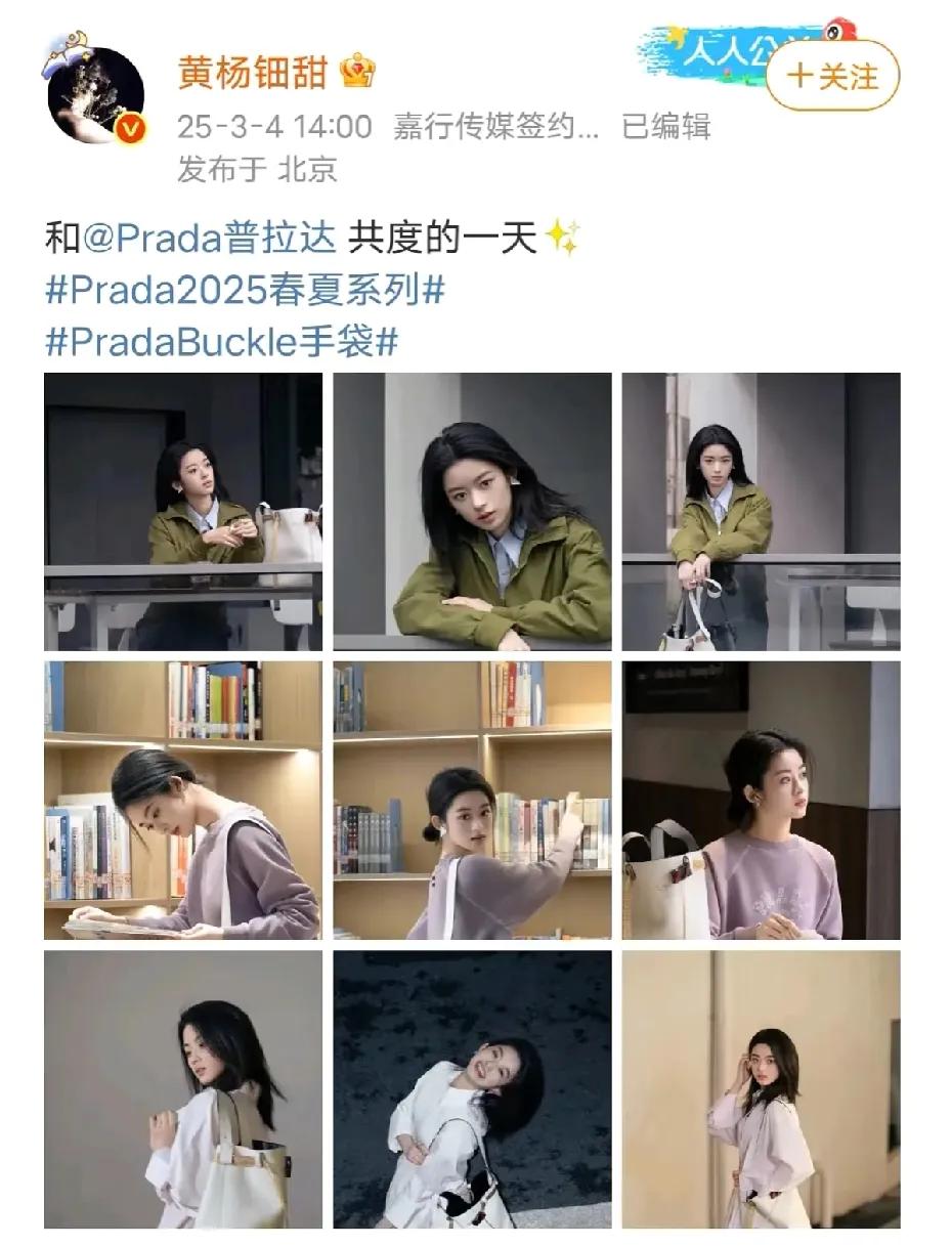 又是你…Prada，Prada又能靠这个能赚不少违约金吧。网友:Prada有点