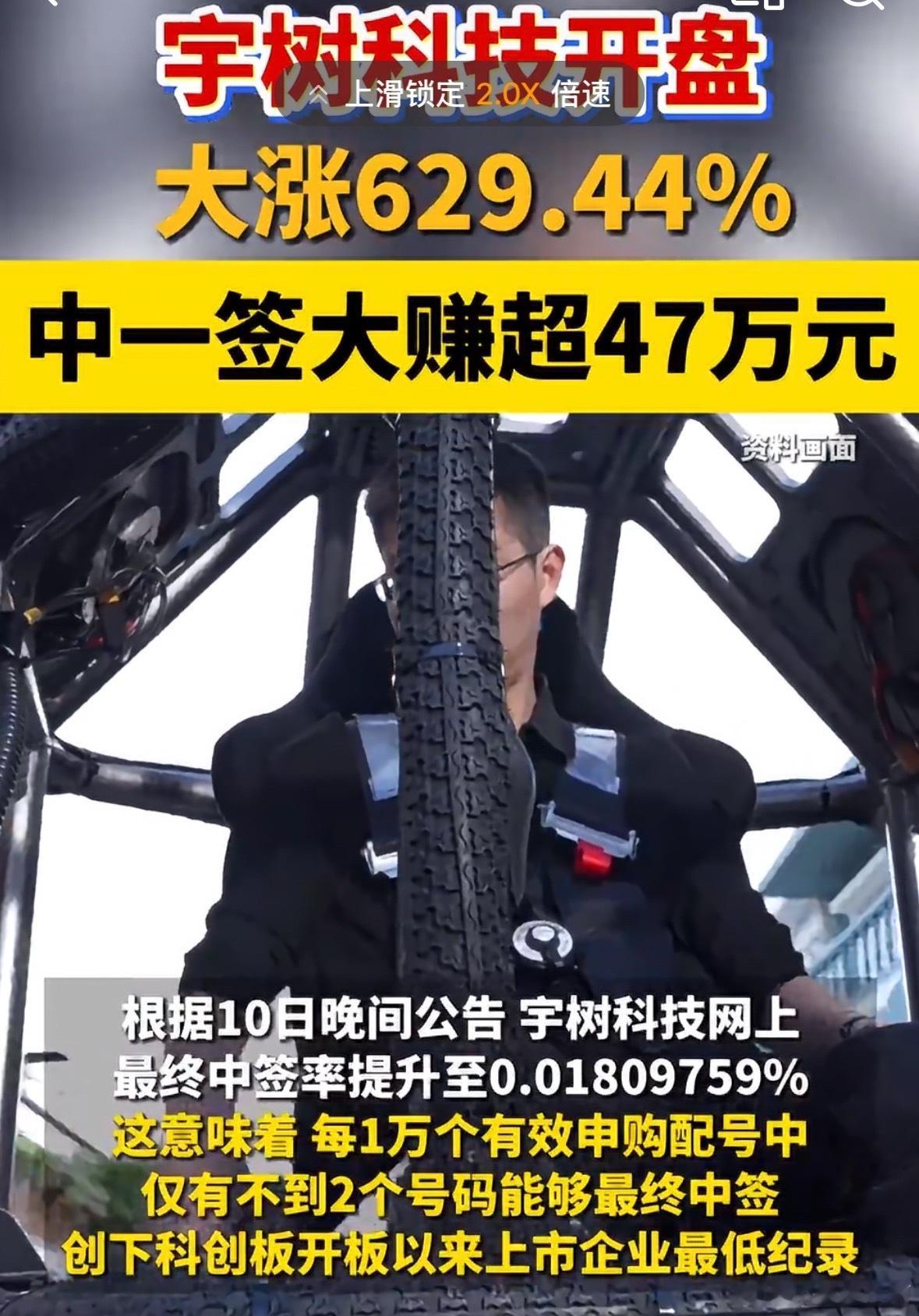 昨天还在说宇树牛呢，今天直接跌到最低770，这也太不持久了，不过正常来说，应该会